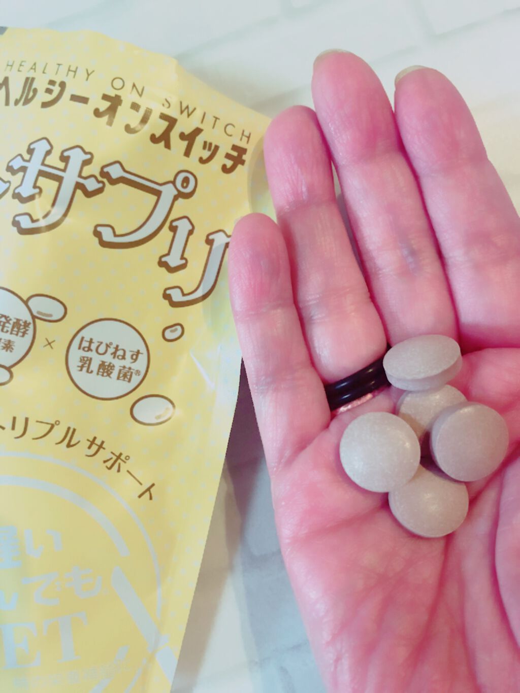 夜遅いごはんでも ヘルシーオンスイッチ 大人の間食サプリ/新谷酵素/食品を使ったクチコミ（3枚目）