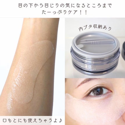 ビューティーアイズエッセンスシート/AXXZIA/アイケア・アイクリームを使ったクチコミ(4枚目)