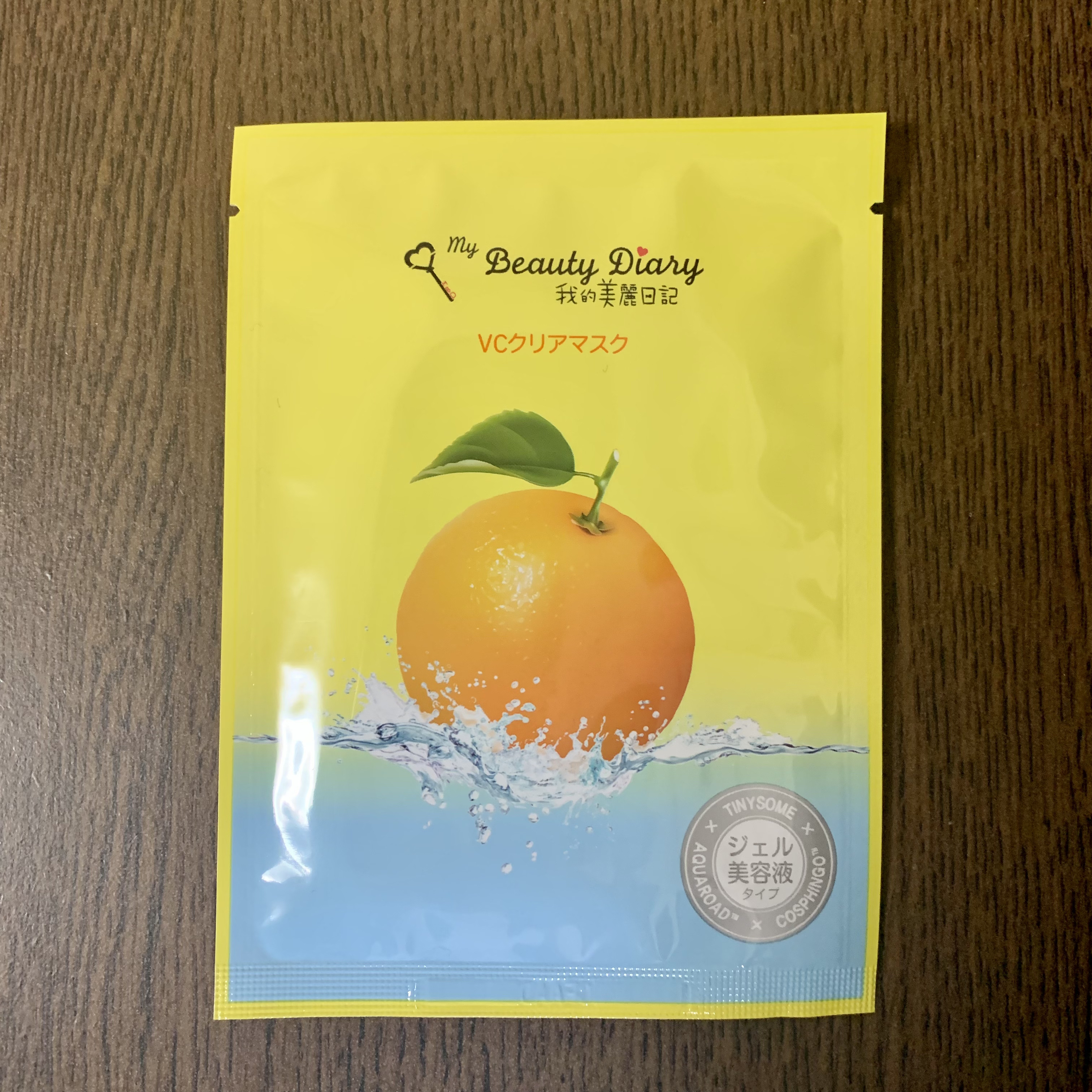 VCクリアマスク/我的美麗日記/シートマスク・パックを使ったクチコミ（1枚目）