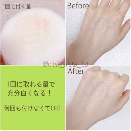 ボディパフパウダーN UV(サラの香り)/SALA/ボディパウダーを使ったクチコミ(3枚目)