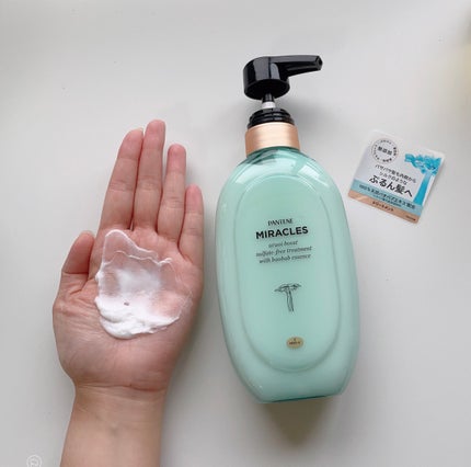 ミラクルズ うるおいブースト シャンプー/トリートメント/パンテーン/市販シャンプーを使ったクチコミ(3枚目)