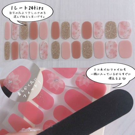 ネイルフィット ジェルネイルシール/GELATO FACTORY/ネイルシールを使ったクチコミ(5枚目)
