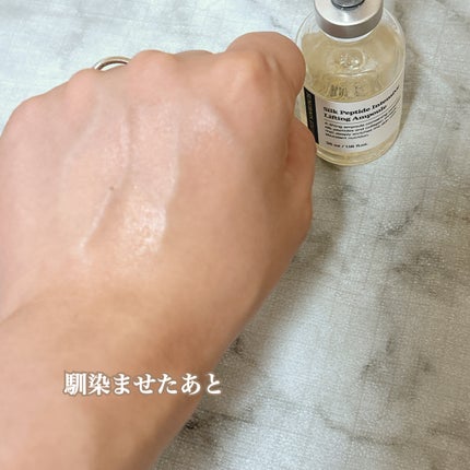 シルクペプチドインテンシブリフティングアンプル/SUNGBOON EDITOR(成分エディター)/美容液を使ったクチコミ(5枚目)