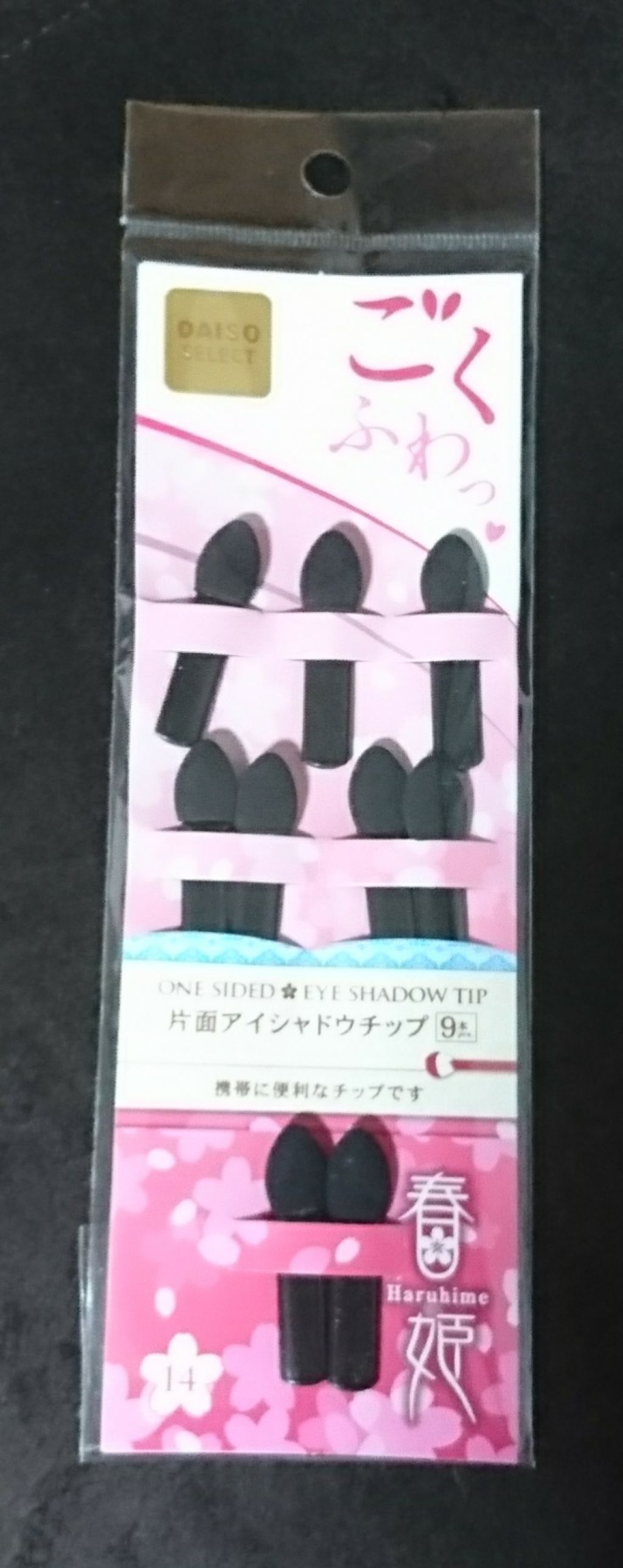 酒しずく 化粧水/DAISO/化粧水を使ったクチコミ(3枚目)