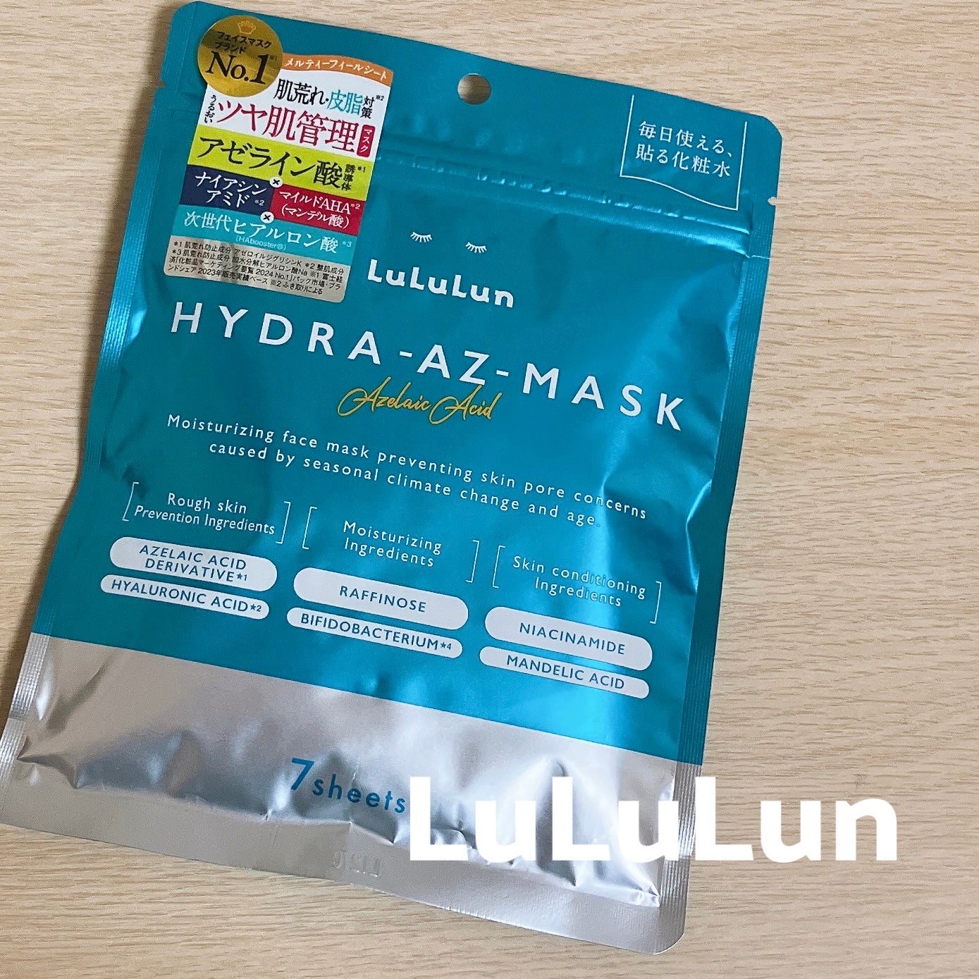 ルルルン ハイドラ AZ マスク/ルルルン/シートマスク・パックを使ったクチコミ(1枚目)