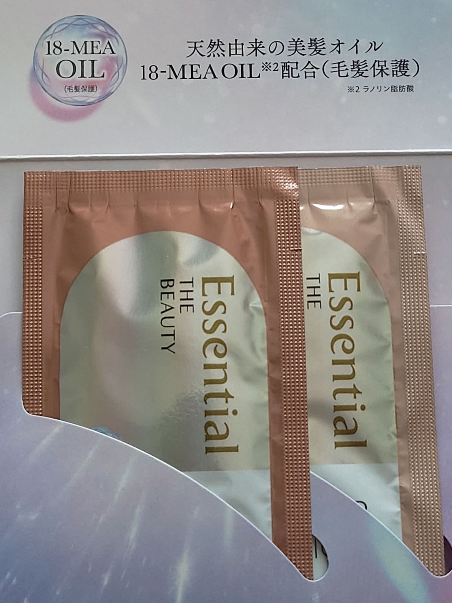 ザビューティ 髪のキメ美容素髪を守る バリアシャンプー/コンディショナー/エッセンシャル/シャンプー・コンディショナーを使ったクチコミ（2枚目）