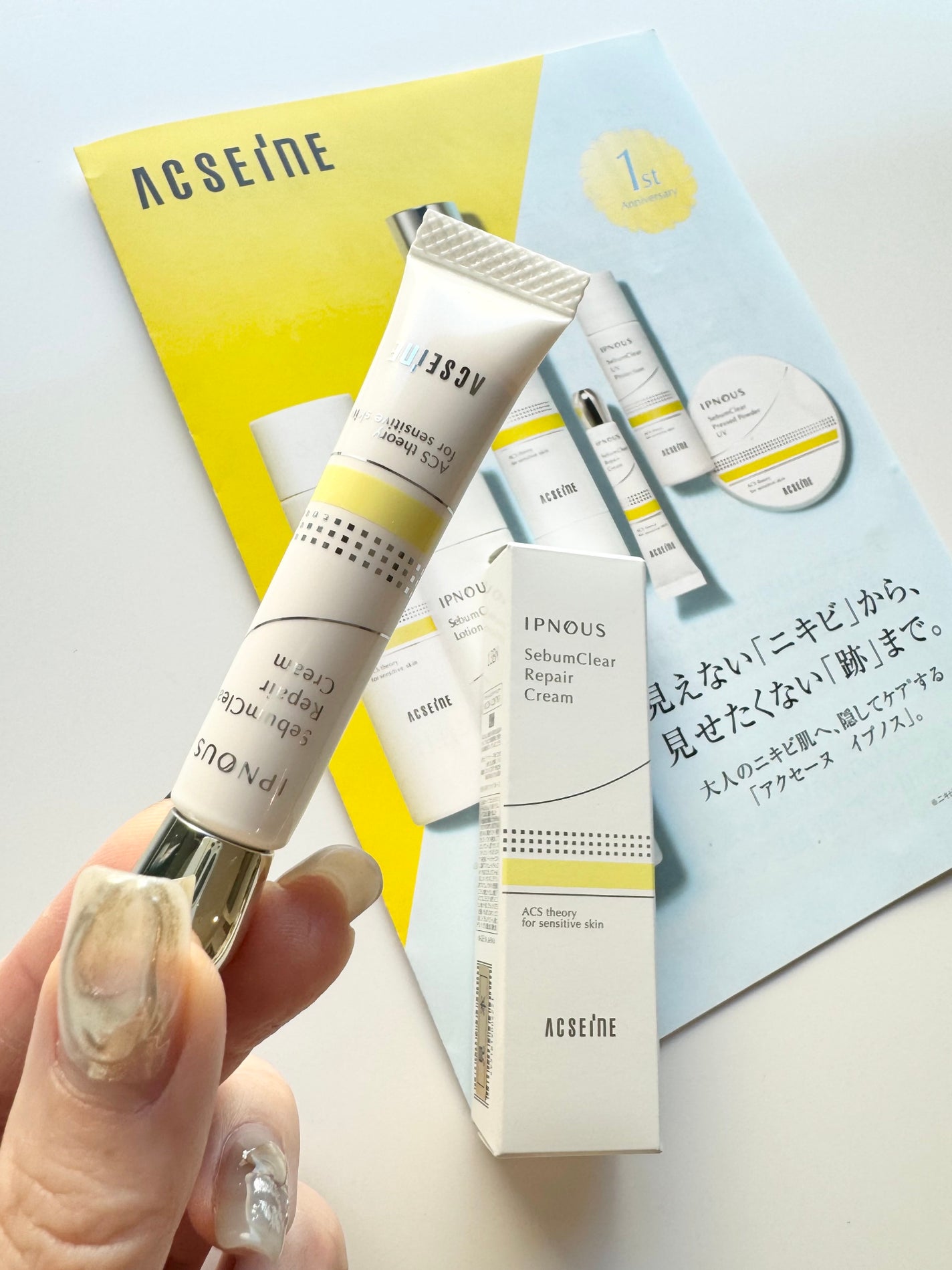 イプノス シーバムクリア リペアクリーム/ACSEINE/フェイスクリームを使ったクチコミ(2枚目)