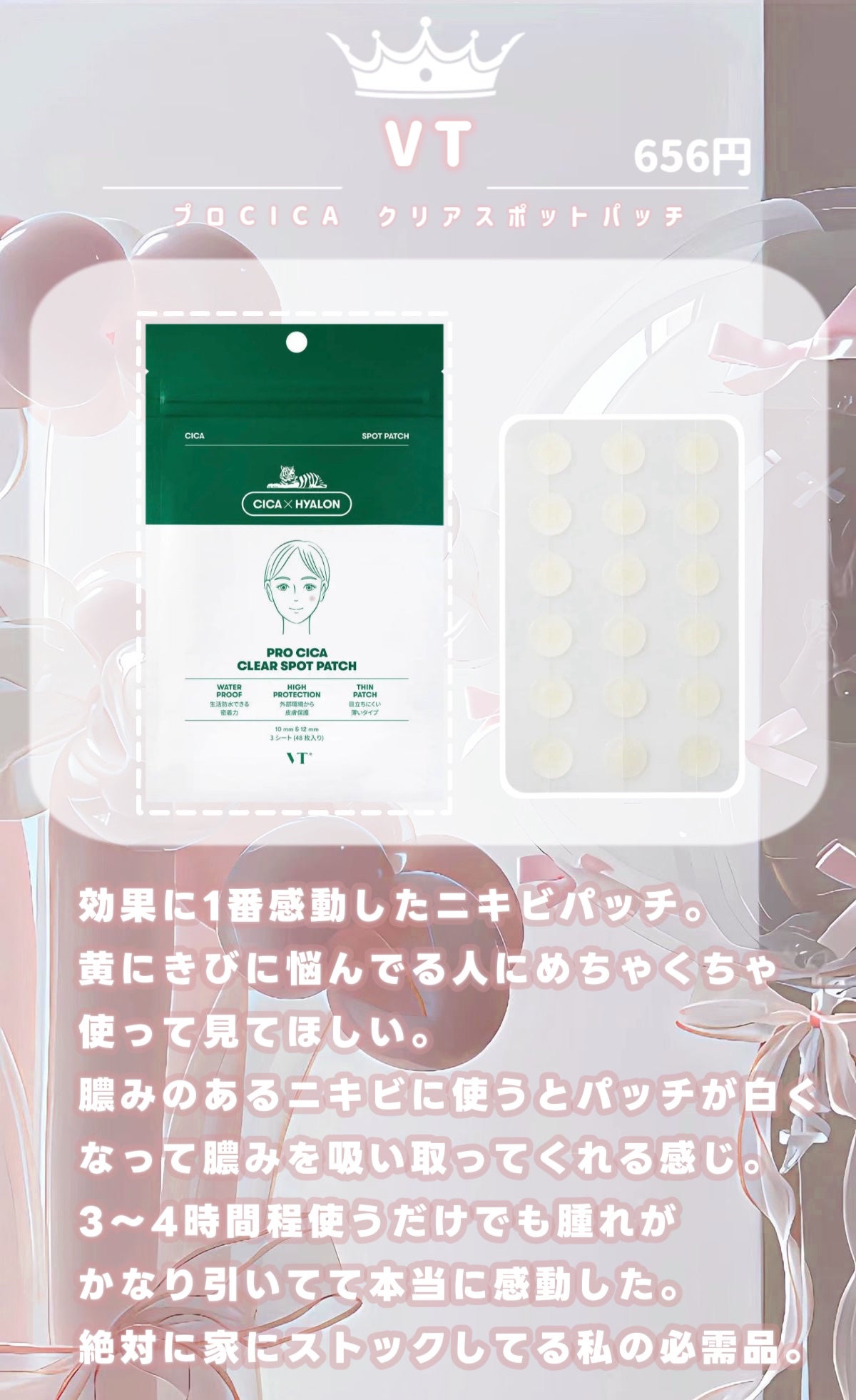 カバーパーフェクション チップコンシーラー/the SAEM/リキッドコンシーラーを使ったクチコミ(4枚目)