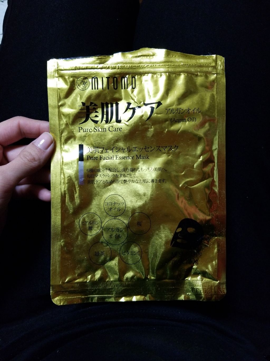 美肌ケア フェイシャルマスク/MITOMO/シートマスク・パックを使ったクチコミ（2枚目）