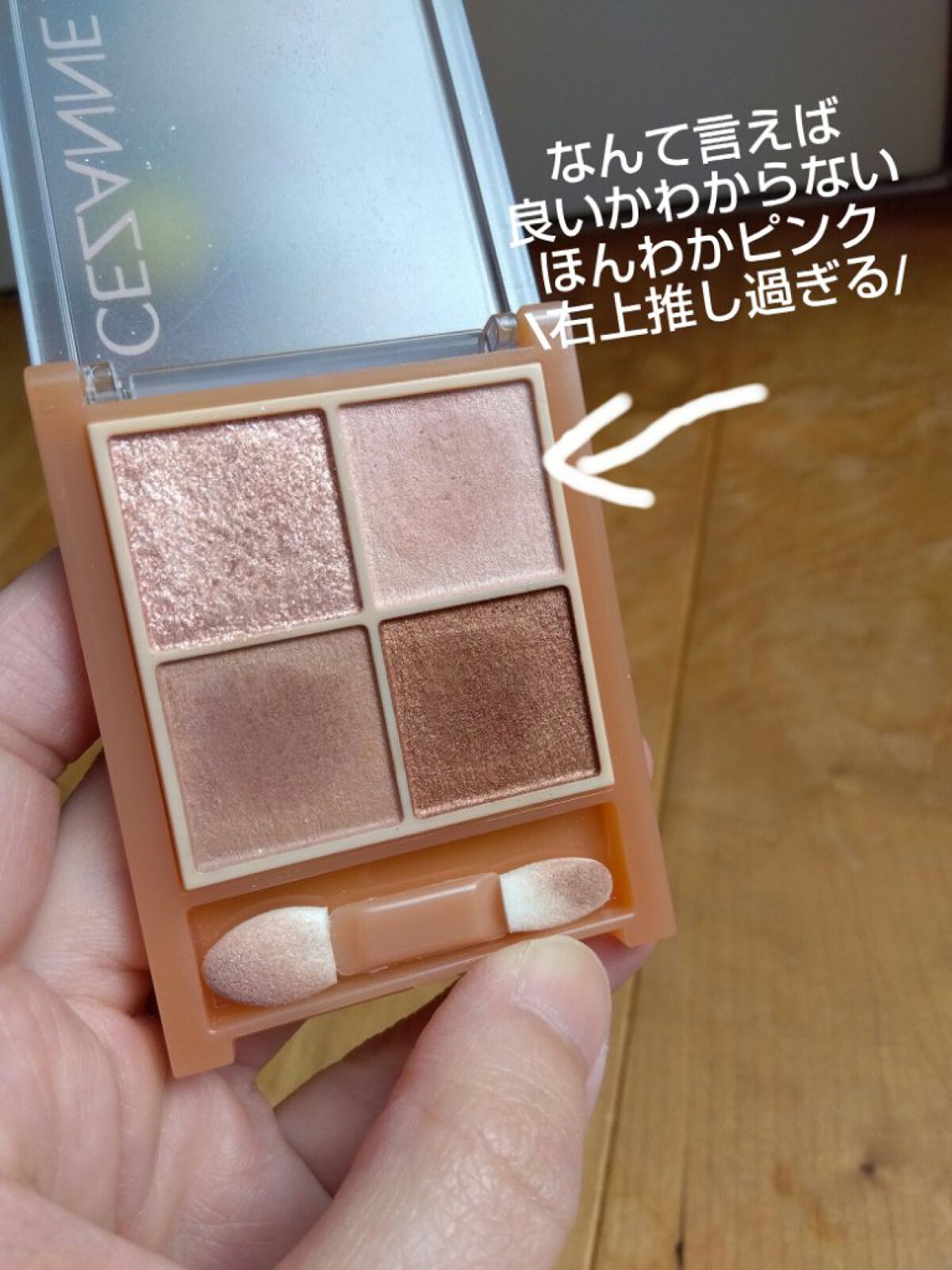 グロウラッピングティント/LIPGUARDIAN/リップティントを使ったクチコミ（3枚目）