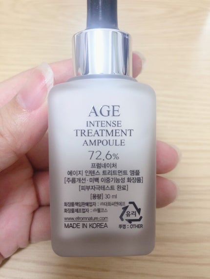 エイジ トリートメント エッセンス 95.7%/FROM NATURE/化粧水を使ったクチコミ(7枚目)