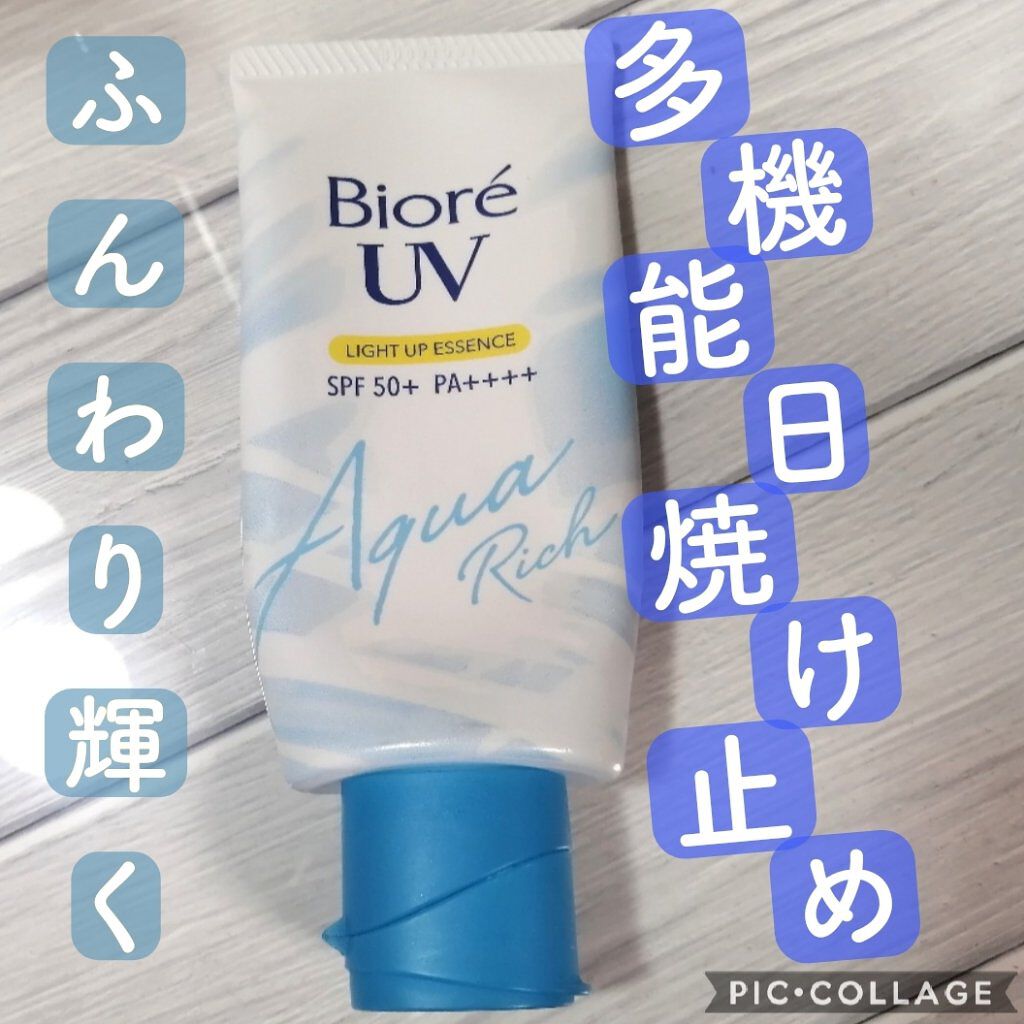 ビオレUV アクアリッチ ライトアップエッセンス/ビオレ/日焼け止めクリームを使ったクチコミ（1枚目）