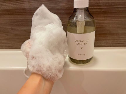 オーガニックジョセフィン ボディソープ /ORGANIC JOSEFIN/ボディソープを使ったクチコミ(1枚目)