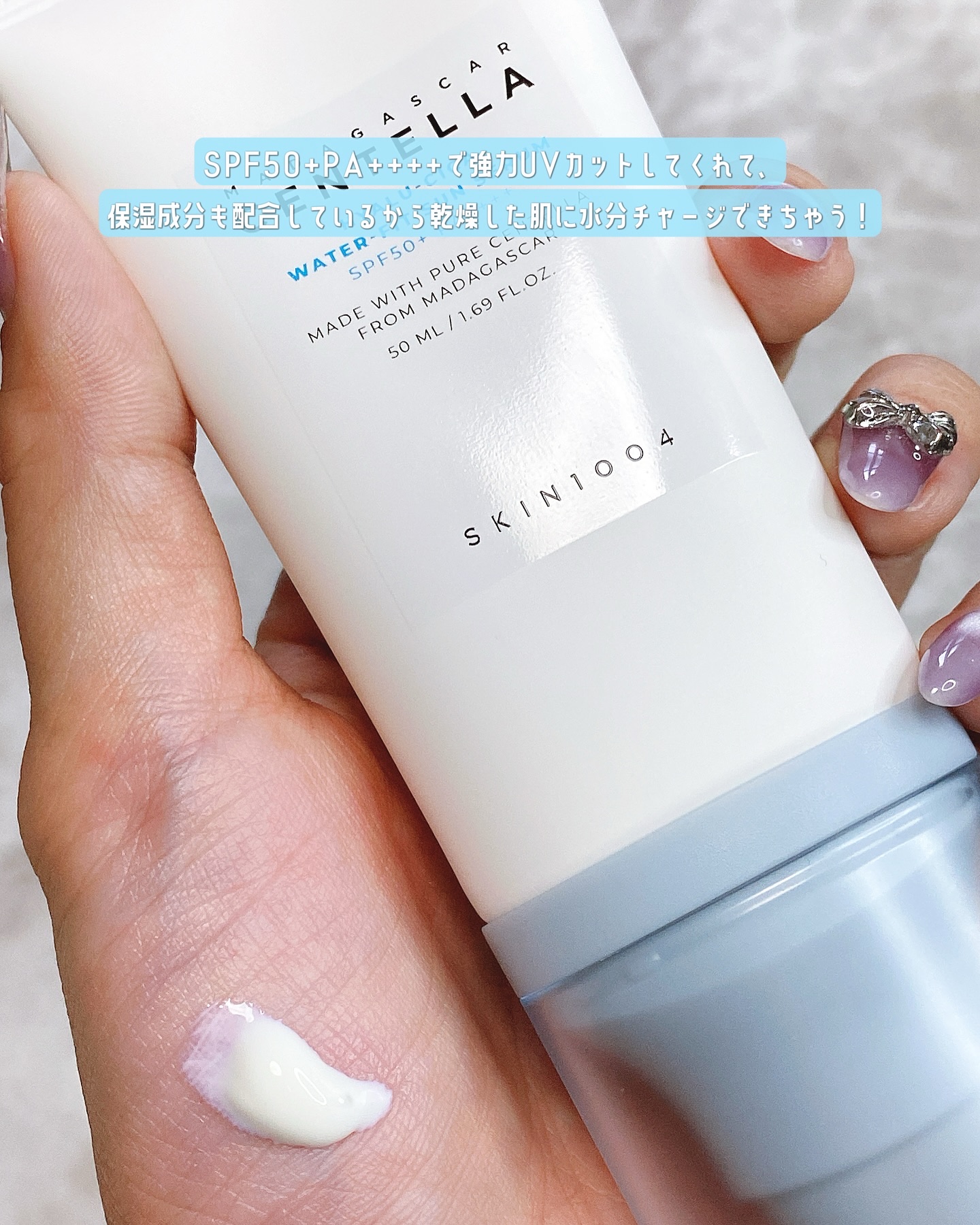 センテラ クイックカーミングパッド/SKIN1004/トナーパッドを使ったクチコミ（3枚目）