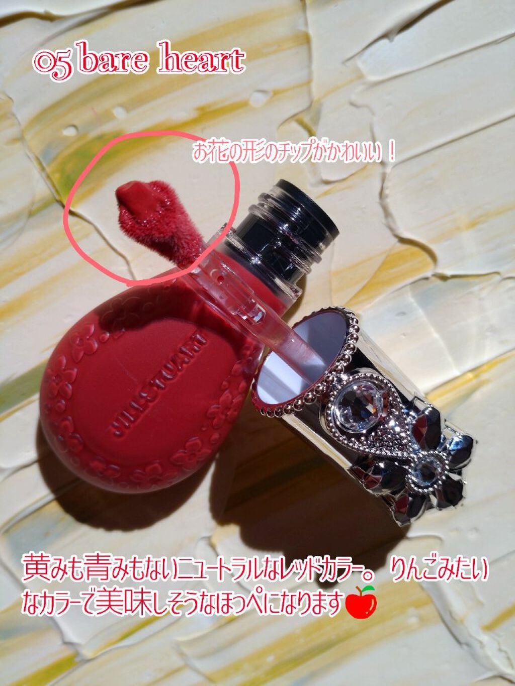 ãžã«ã¹ãã¥ã¢ãŒã ãã«ãŒã ãããã ãªããïŒããŒã¯ ã·ãã©ã³/JILL STUART/ãªãããããŒã¯ã䜿ã£ãã¯ãã³ãïŒ3æç®ïŒ