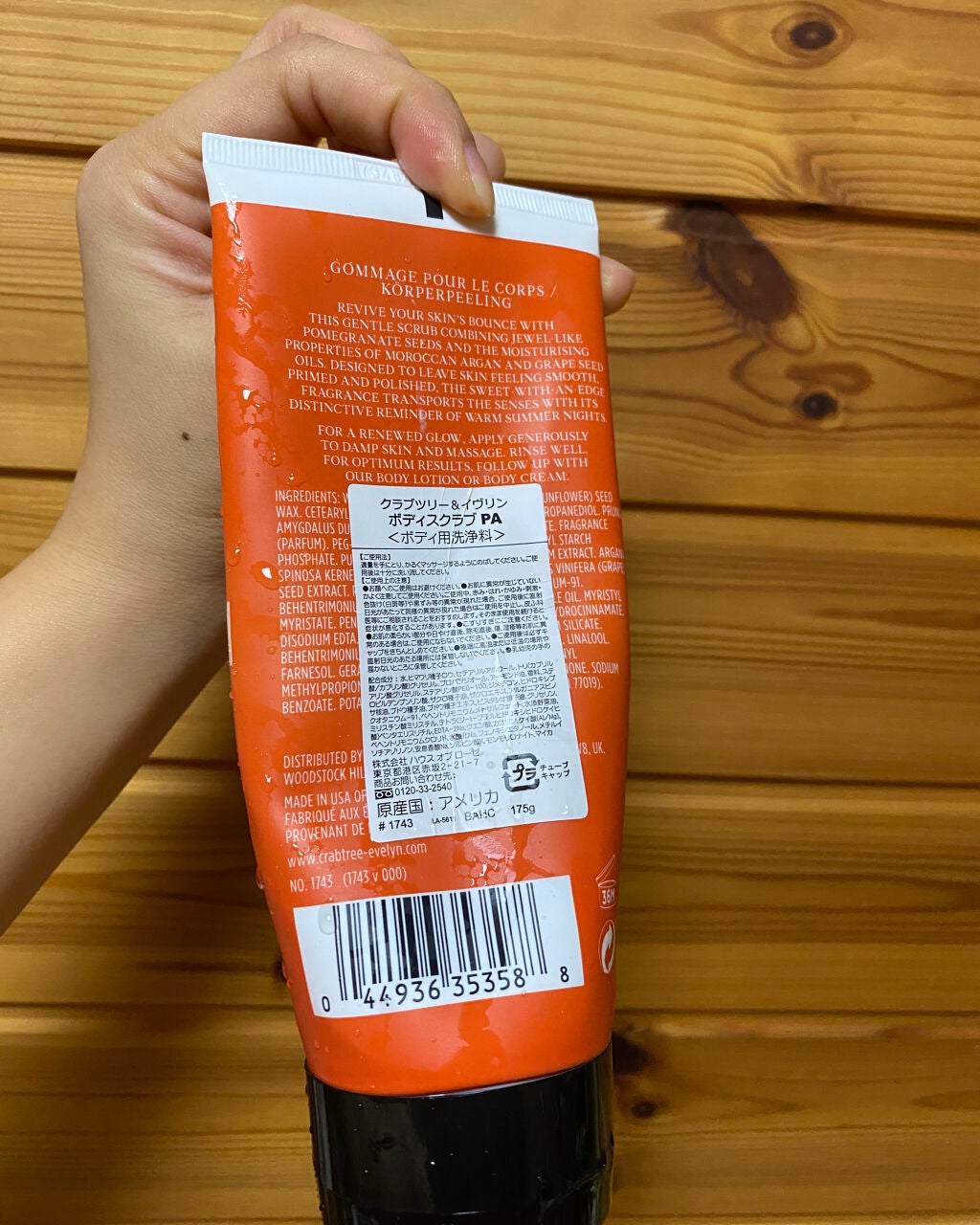 ã²ãŸããð»Girasol on LIPS ã#䜿ãåãã¢ã€ãã ã¯ã©ãããªãŒïŒã€ãŽãªã³ããã£ã¹ã¯ã©ãPAãã¡..ãïŒ2æç®ïŒ