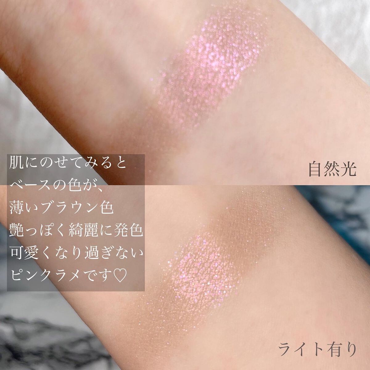 アディクション ザ アイシャドウ スパークル/ADDICTION/単色アイシャドウを使ったクチコミ(4枚目)