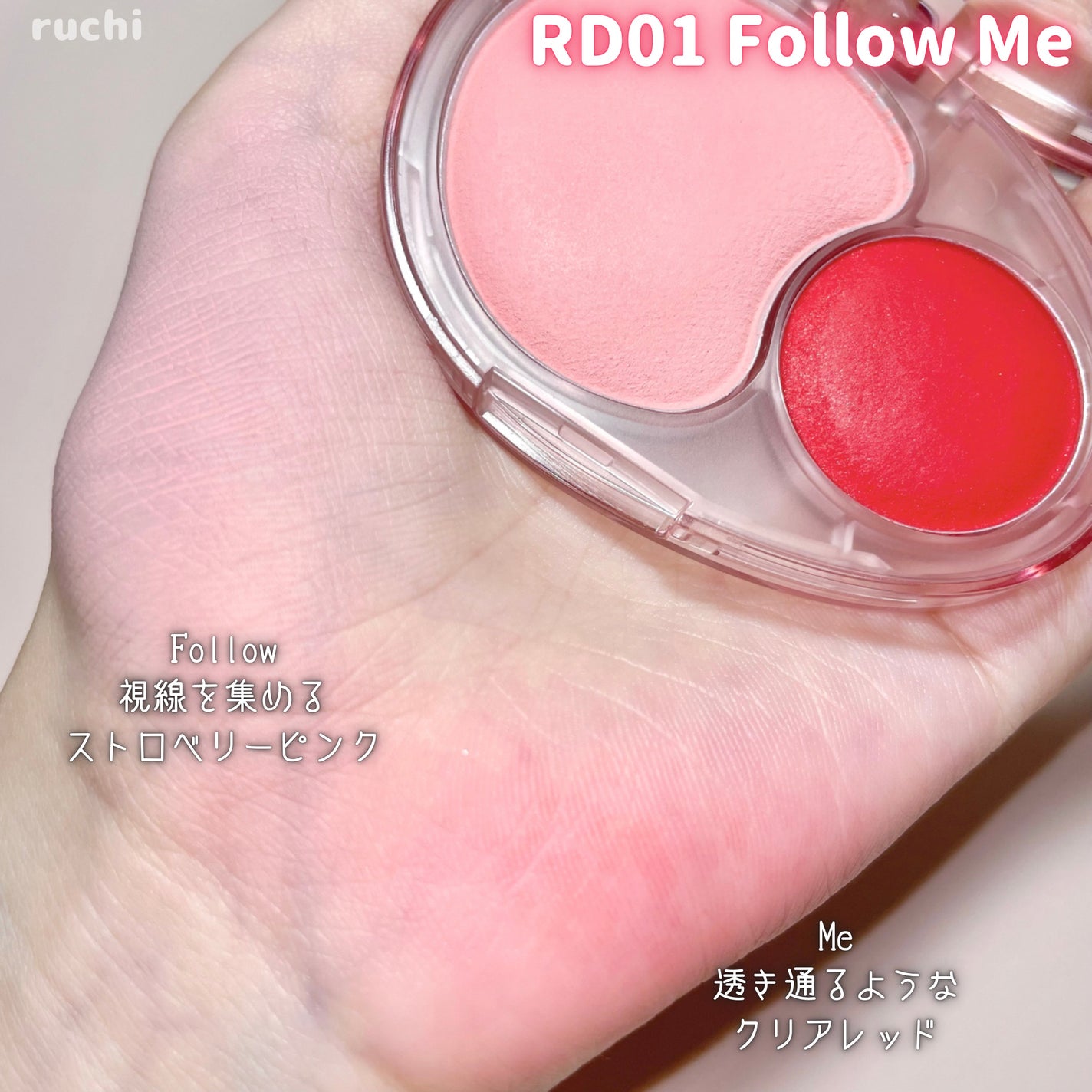 リップアンドチーク ブラーリープリンポット/fwee/口紅を使ったクチコミ(4枚目)