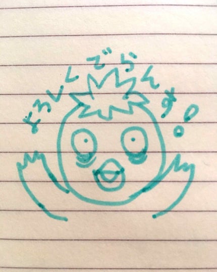 ã䜿ã£ãã¯ãã³ãïŒ1æç®ïŒ