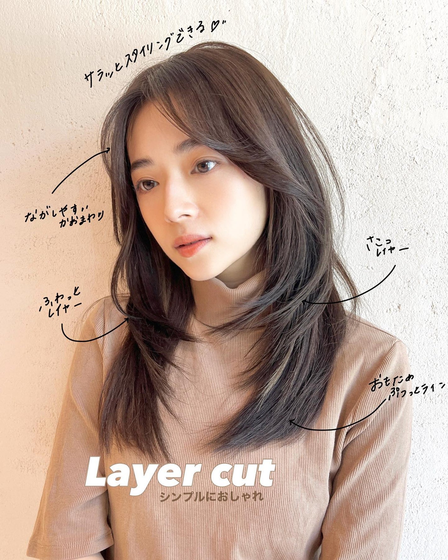 HARUNA on LIPS 「レイヤーカット💇🏼♀️ロングヘア🩵まとまりやすい動きのあるヘ..」(1枚目)