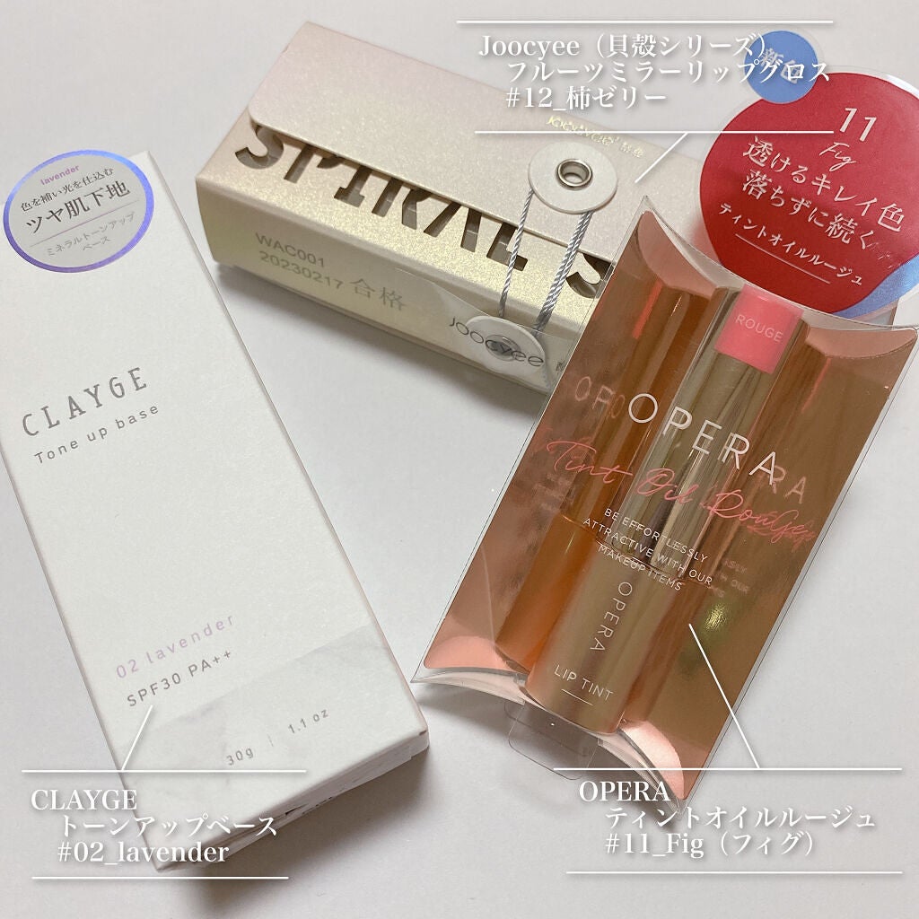 オペラ リップティント N/OPERA/リップティントを使ったクチコミ(2枚目)