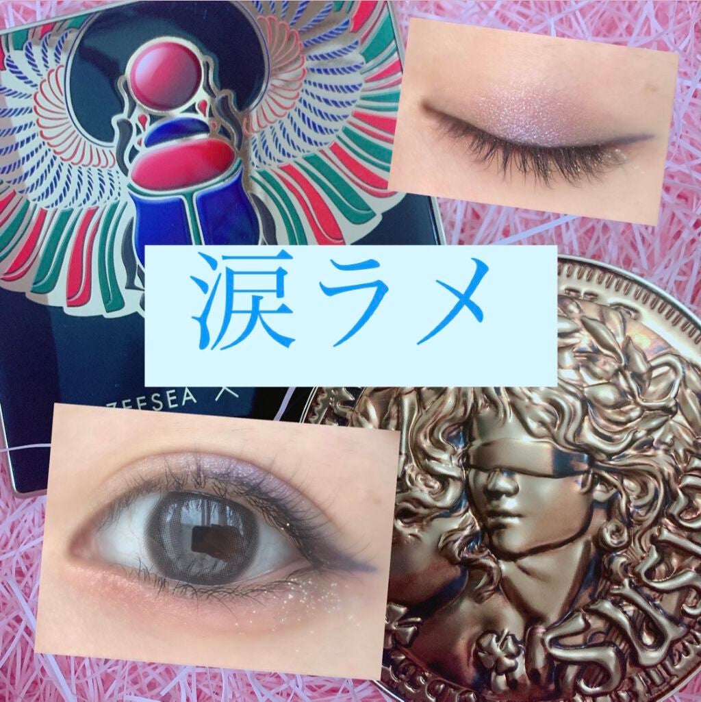 大英博物館 エジプトシリーズ アイシャドウパレット/ZEESEA/アイシャドウパレットを使ったクチコミ(1枚目)