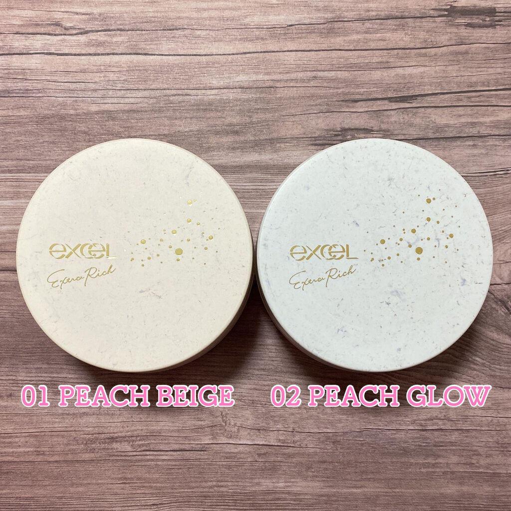 エクストラリッチパウダー ’21/excel/ルースパウダーを使ったクチコミ（2枚目）