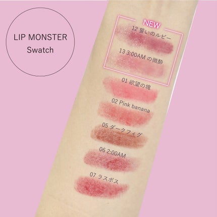 ケイト リップモンスター/KATE/口紅を使ったクチコミ(4枚目)