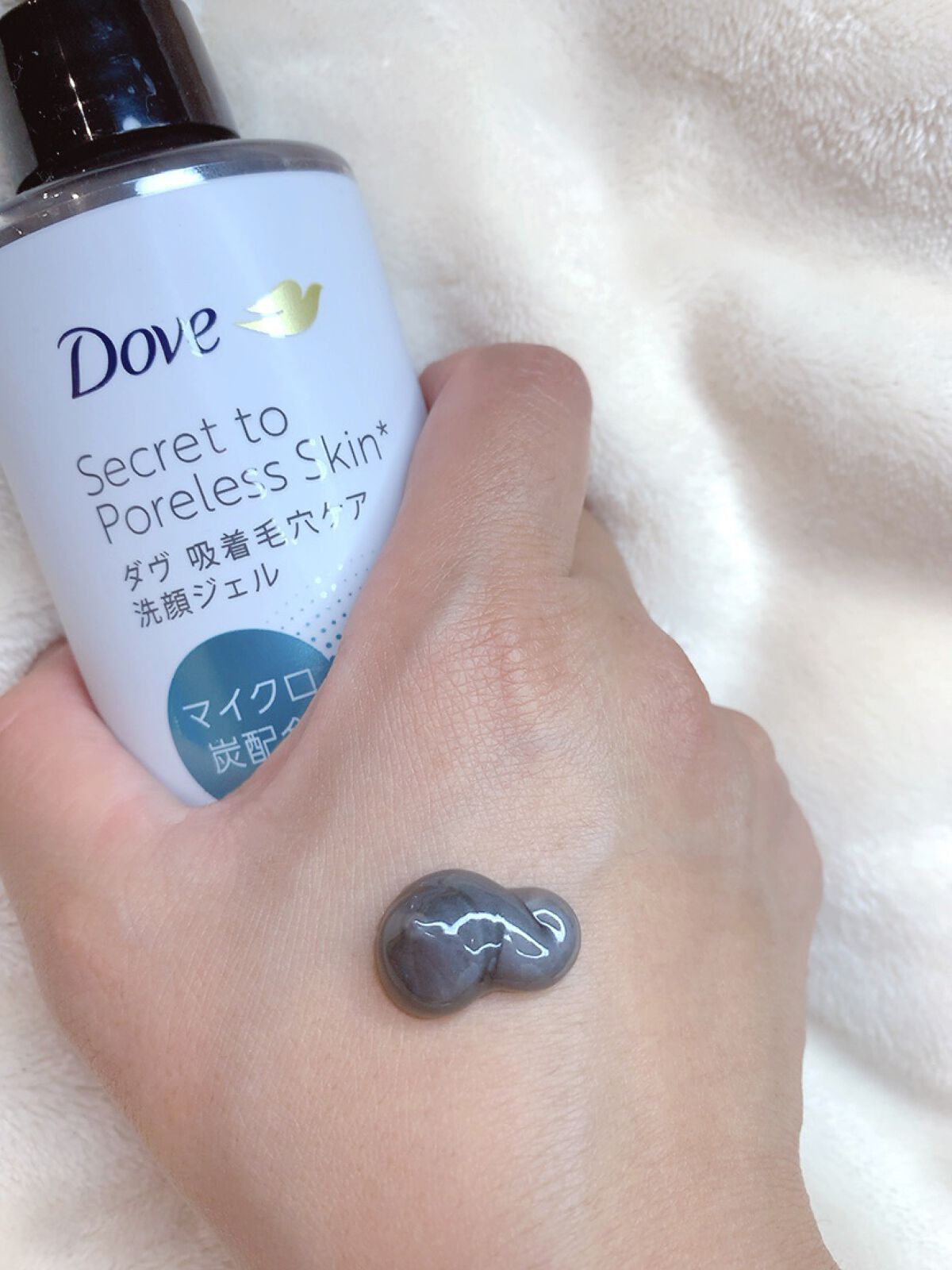 ダヴ 吸着毛穴ケア 洗顔ジェル/ダヴ/その他洗顔料を使ったクチコミ（2枚目）