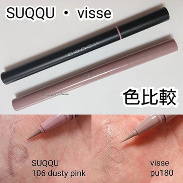 アンティークパステル ライナー PU180 アンティークラベンダー/Visée/リキッドアイライナーを使ったクチコミ（1枚目）