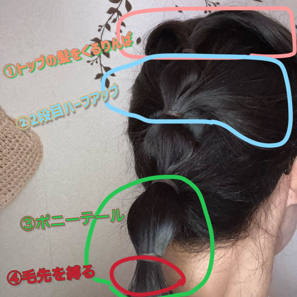 からまないゴム S ブラック/DAISO/ヘアアクセサリーを使ったクチコミ（2枚目）