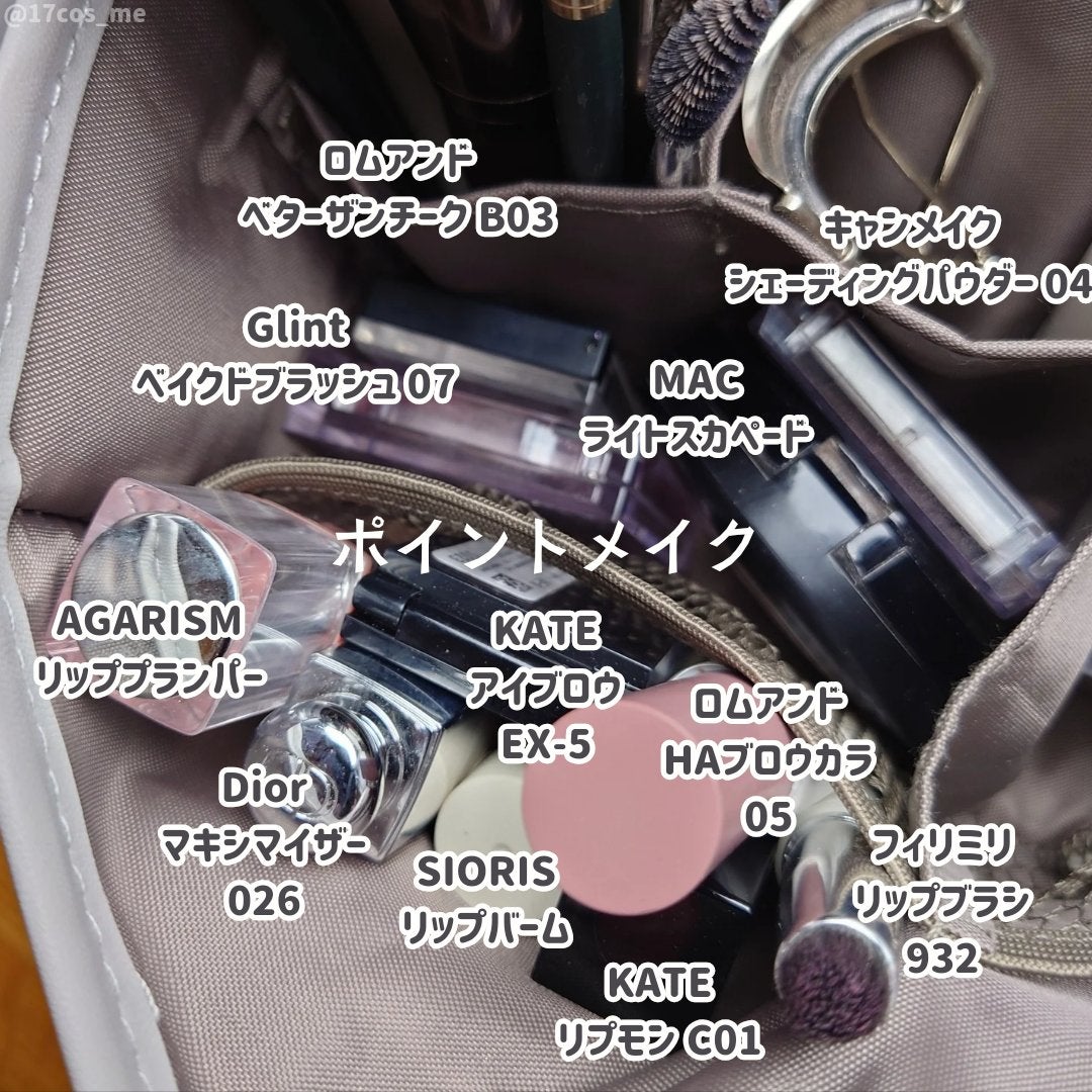 ZUBORA COSME BAG/BRILMY/化粧ポーチを使ったクチコミ(7枚目)