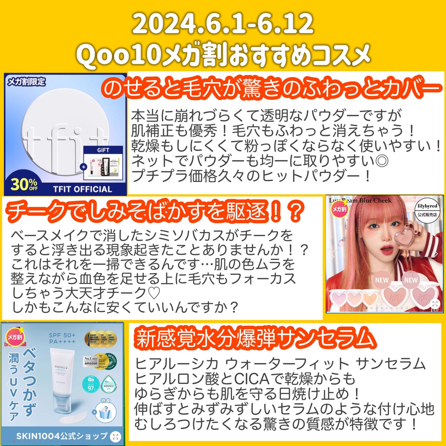 アピュー パステルブラッシャー/A’pieu/パウダーチークを使ったクチコミ(3枚目)