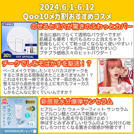 アピュー パステルブラッシャー/A’pieu/パウダーチークを使ったクチコミ(3枚目)