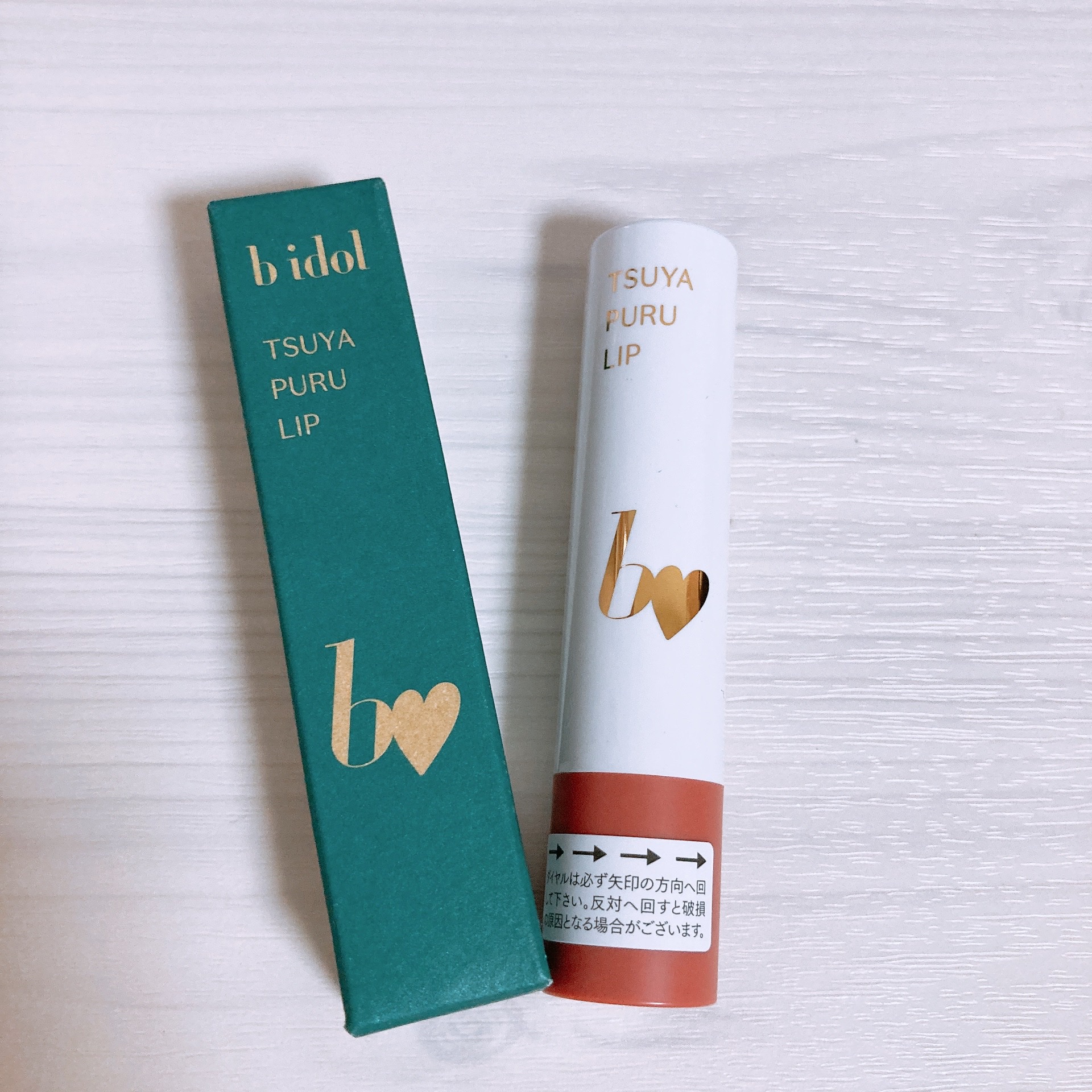 つやぷるリップR/b idol/口紅を使ったクチコミ（1枚目）