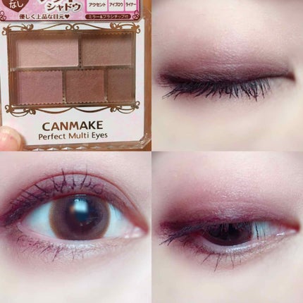 パーフェクトマルチアイズ/キャンメイク/アイシャドウパレットを使ったクチコミ(1枚目)