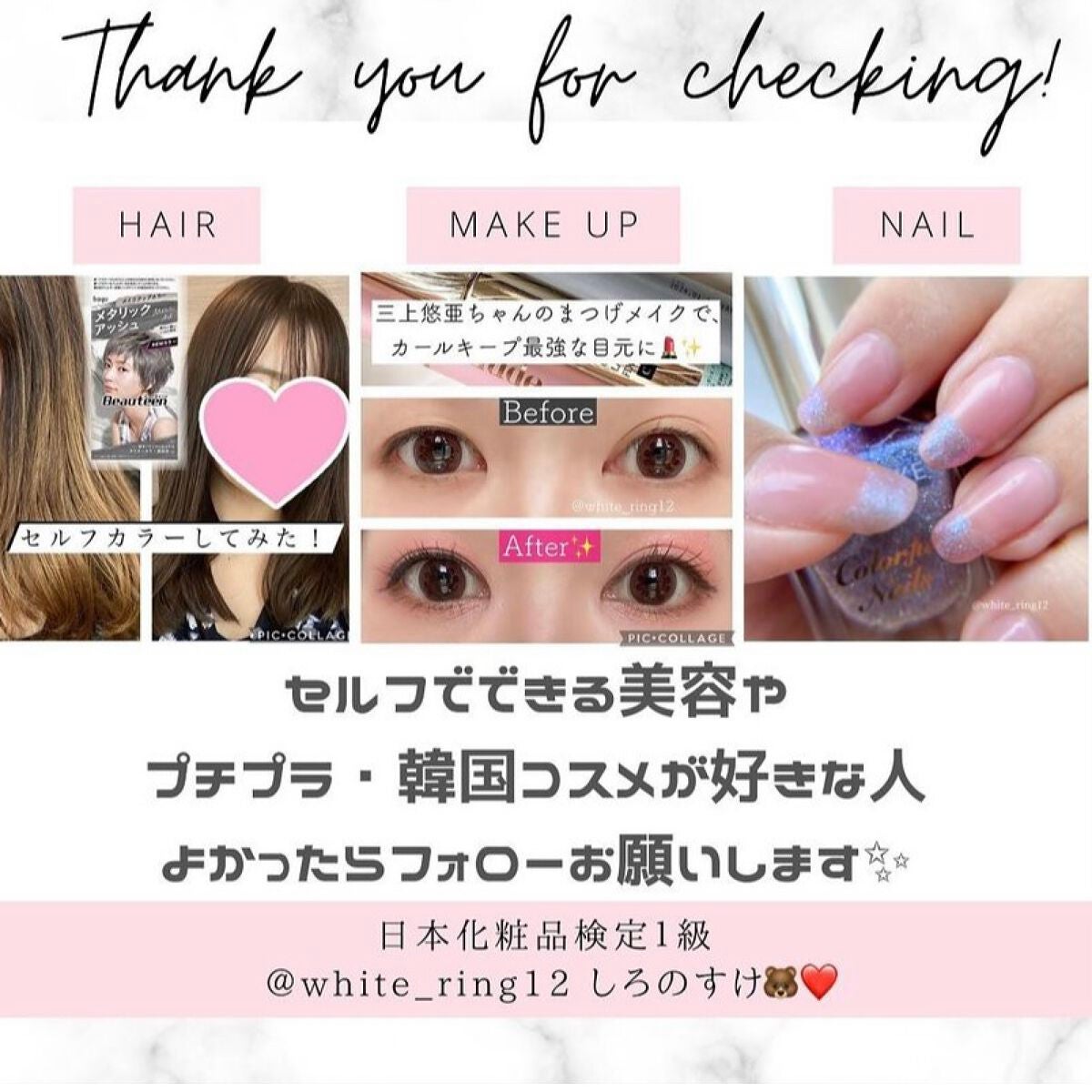 「密着アイライナー」ショート筆リキッド/デジャヴュ/リキッドアイライナーを使ったクチコミ(6枚目)