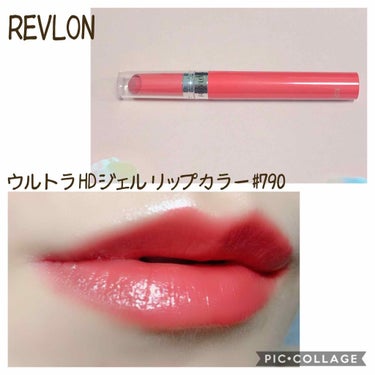 ウルトラ HD ジェル リップカラー 790 HDヒート/REVLON/口紅を使ったクチコミ（1枚目）