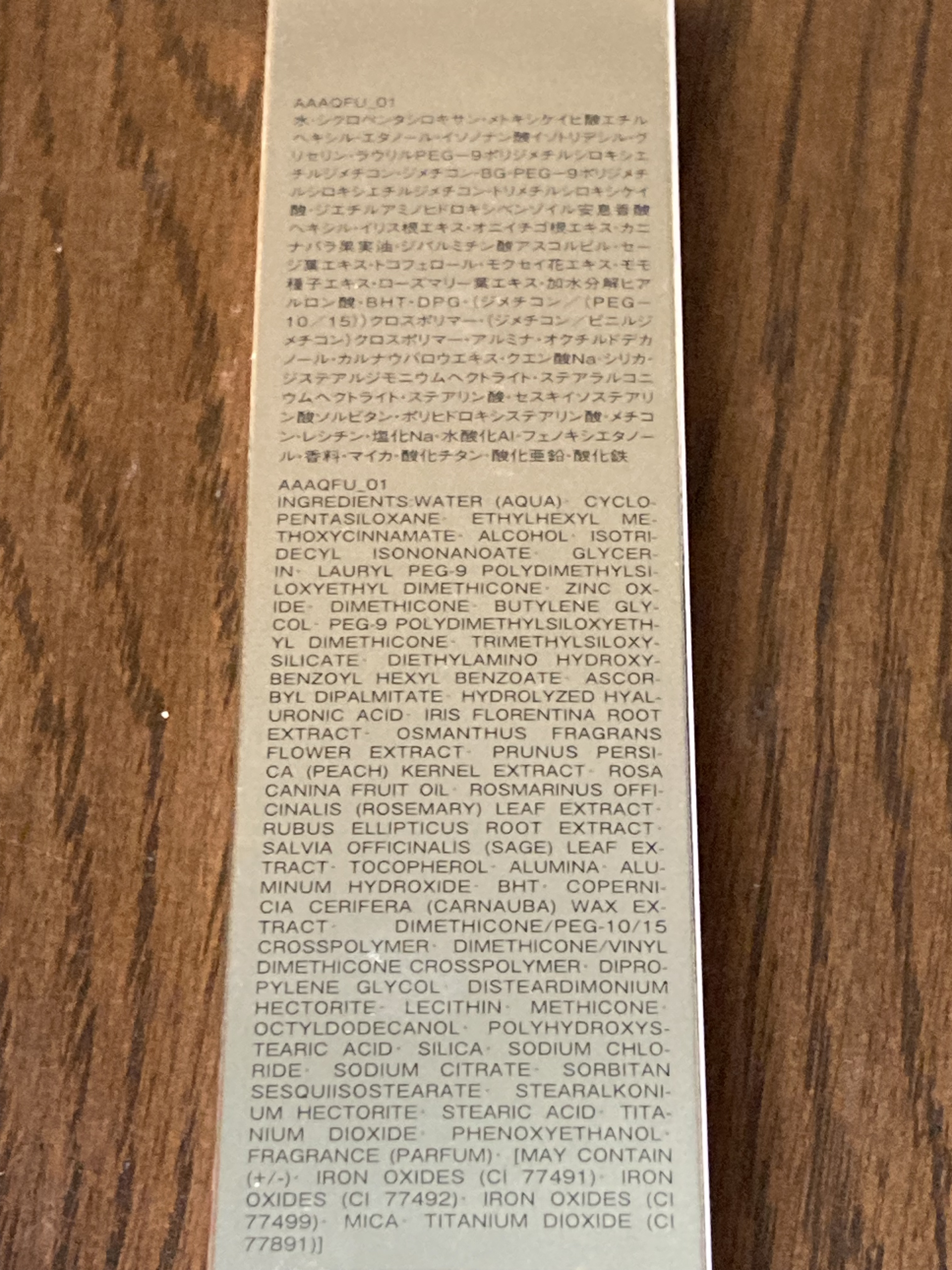 エクシア ベアヴィジョン ファンデーション 01 ライトベージュ/ALBION/リキッドファンデーションを使ったクチコミ（3枚目）