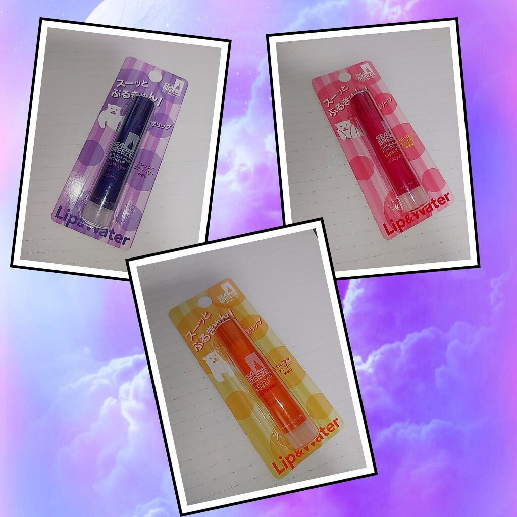 シーブリーズ リップ&ウォーター/シーブリーズ/リップクリームを使ったクチコミ(2枚目)