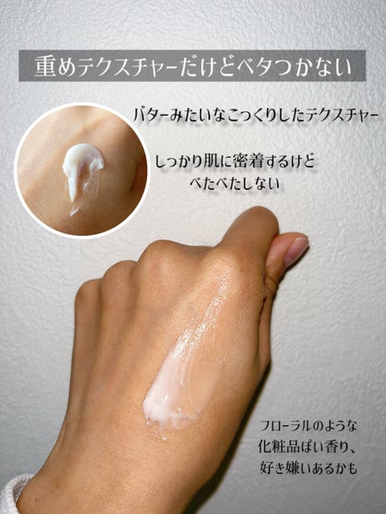 プロバイオダーム リフティング クリーム/BIOHEAL BOH/フェイスクリームを使ったクチコミ(4枚目)