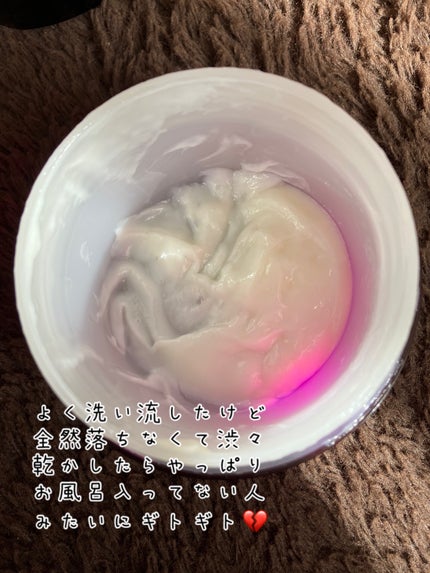 イオ ディープマスク/LebeL/ヘアマスク・ヘアパックを使ったクチコミ(4枚目)