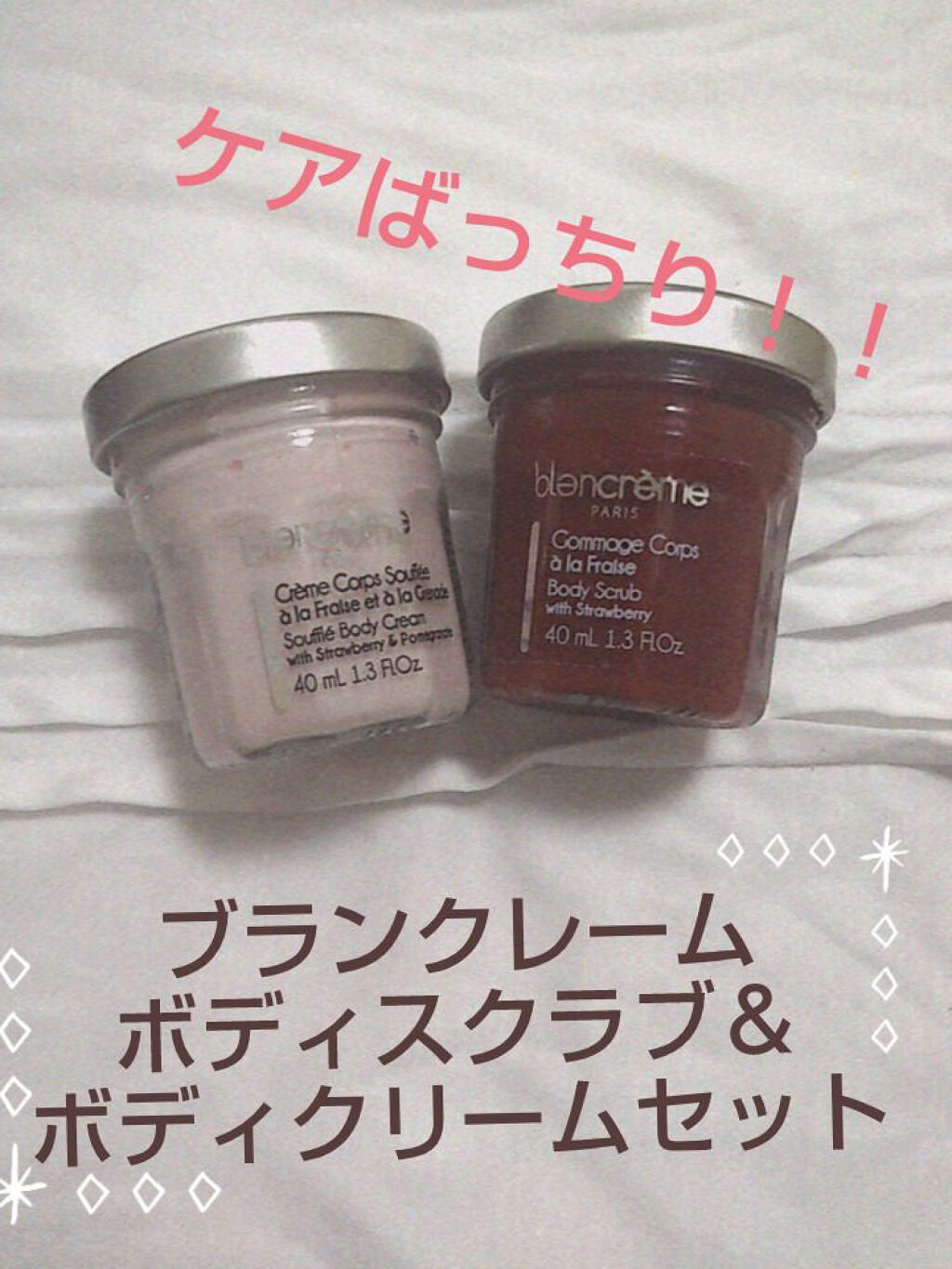 ボディケアスクラブ ココナッツ/blancreme(ブランクレーム）/ボディスクラブを使ったクチコミ（2枚目）