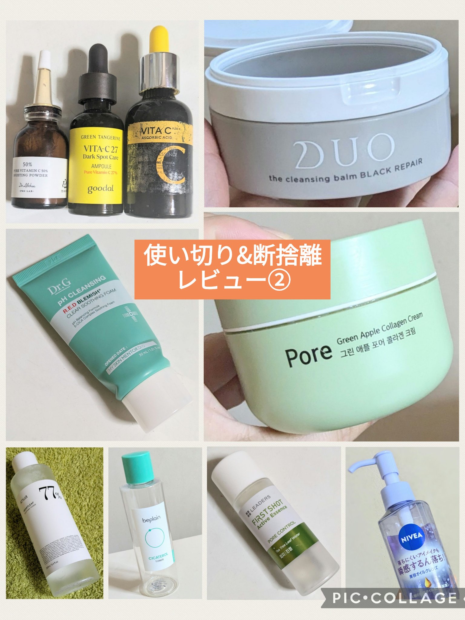 ピュアビタミンC 50％ ブースティングパウダー/Dr.Althea/フェイスパウダーを使ったクチコミ（1枚目）