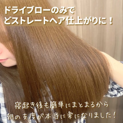 ダメージリペア&カラーケア シャンプー/コンディショナー/いち髪/市販シャンプーを使ったクチコミ(6枚目)