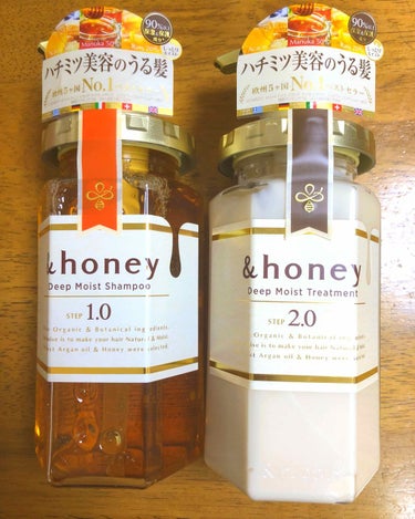 ディープモイスト シャンプー1.0／ヘアトリートメント2.0/&honey/シャンプー・コンディショナーを使ったクチコミ（1枚目）