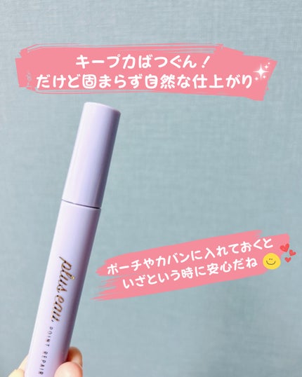 ãã€ã³ããªã㢠ã¹ãŒããŒããŒã/plus eau/ãã¢ãžã§ã«ã䜿ã£ãã¯ãã³ãïŒ5æç®ïŒ