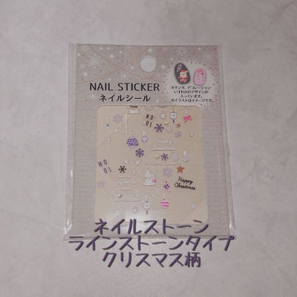 ミニネイル/パラドゥ/マニキュアを使ったクチコミ(5枚目)