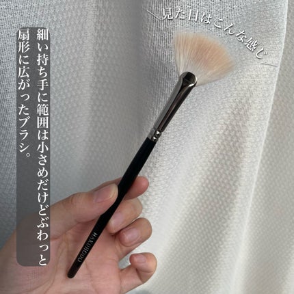 白鳳堂フェイスブラシ 扇形 試してみた】白鳳堂 F7514 扇段扇形のリアルな口コミ・レビュー