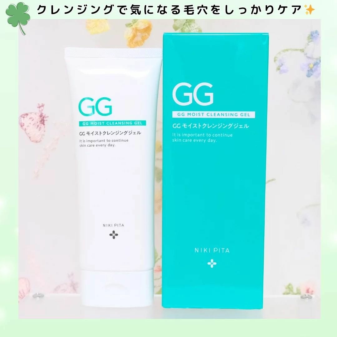ちか⭐フォロバ100 on LIPS 「#PRニキピタGGモイストクレンジングジェル⭐特徴⭐2024/..」(4枚目)
